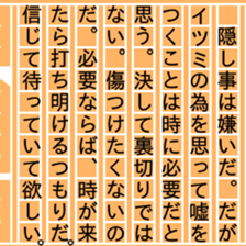 87452369