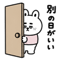 874526797