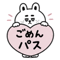 874526807