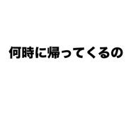 874533842