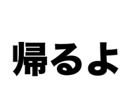 874533843