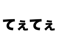 874533849