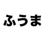 874533850