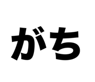 874533852