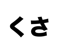 874533853