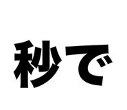 874533854