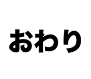 874533856