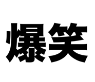 874533858