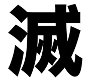 874533859
