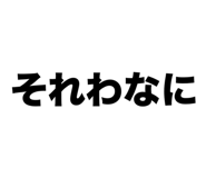 874533860