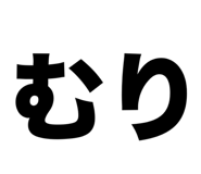 874533861