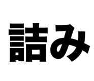 874533863