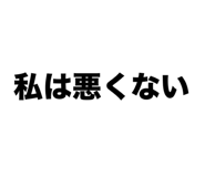 874533866