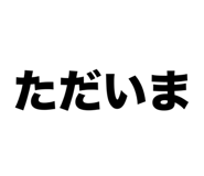 874533869