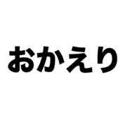 874533870