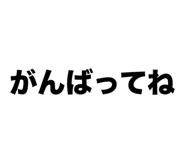 874533871