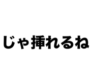 874533874