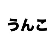 874533875