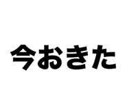 874533876