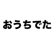 874533877