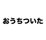 874533878