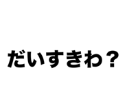 874533879