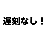 874533880
