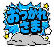 874541314