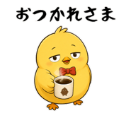 874544163