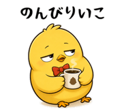 874544179