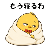 874544183