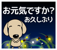 874544425