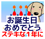 874544430