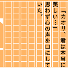 87456006