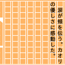87456007