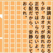 87456009