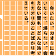 87456011