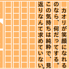 87456012