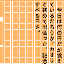 87456014