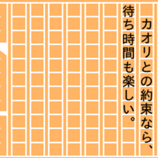 87456017