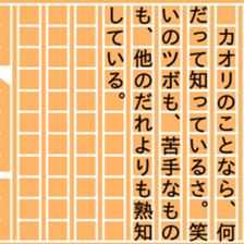 87456020