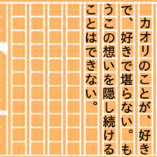 87456023