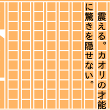 87456026
