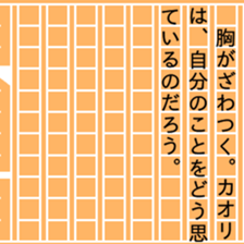 87456028