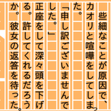 87456030