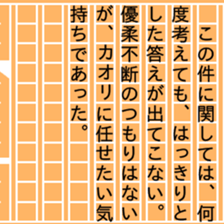 87456034