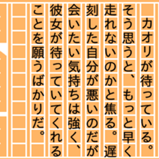 87456038
