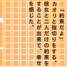87456044