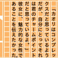 87456045