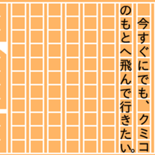 87460058
